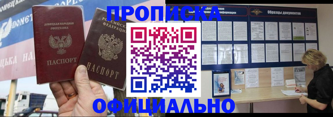 регистрация для школы в Качканаре