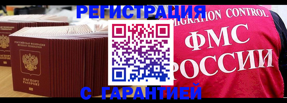 регистрация для дет. сада в Качканаре