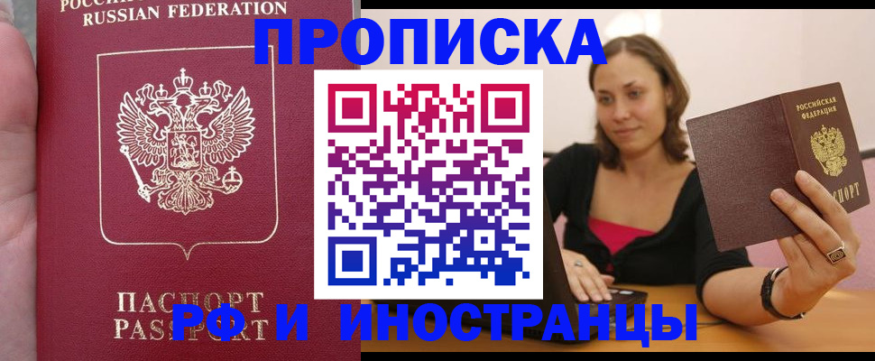 регистрация для школы в Качканаре