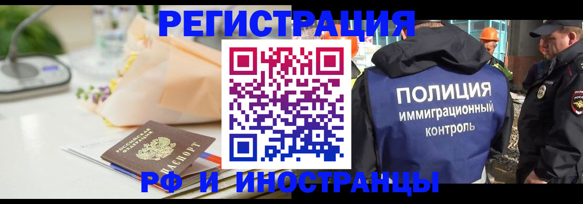 прописка гарантия в Качканаре